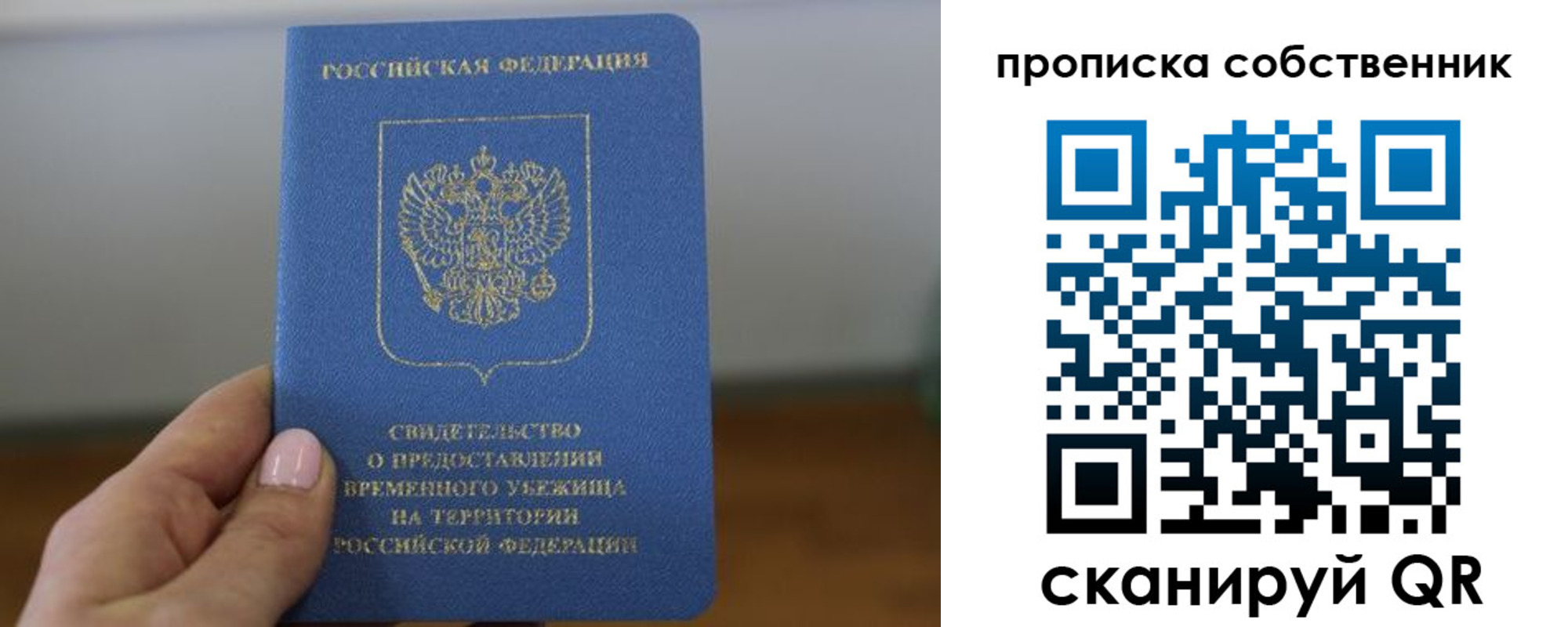 пропишу в квартире в Ельце
