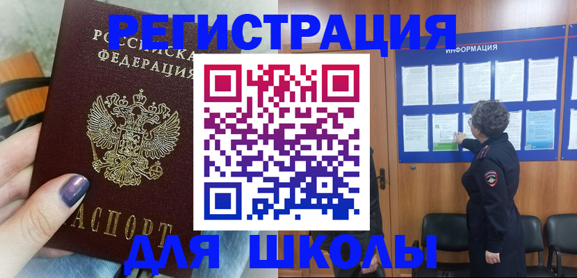 форма 3 в Ельце